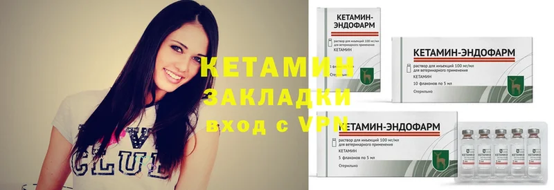 КЕТАМИН VHQ  Мураши 